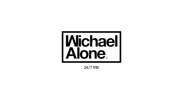 Wichael Alone
