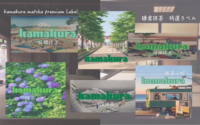 Kamakura Brand Integration Project