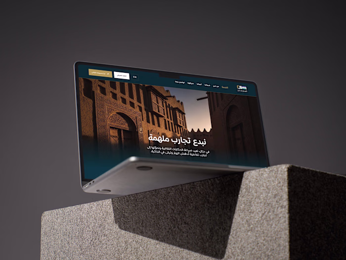 Jizaal Website