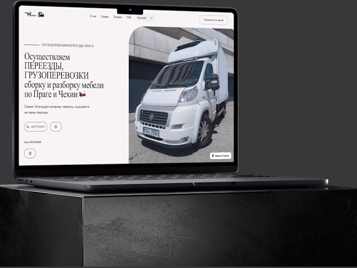Home Moving Website