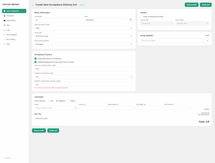 Management system