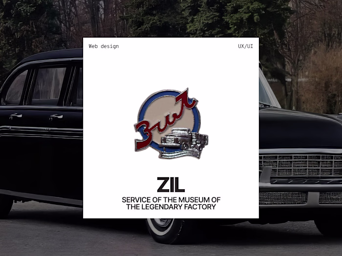 ZIL — Digital Museum Service