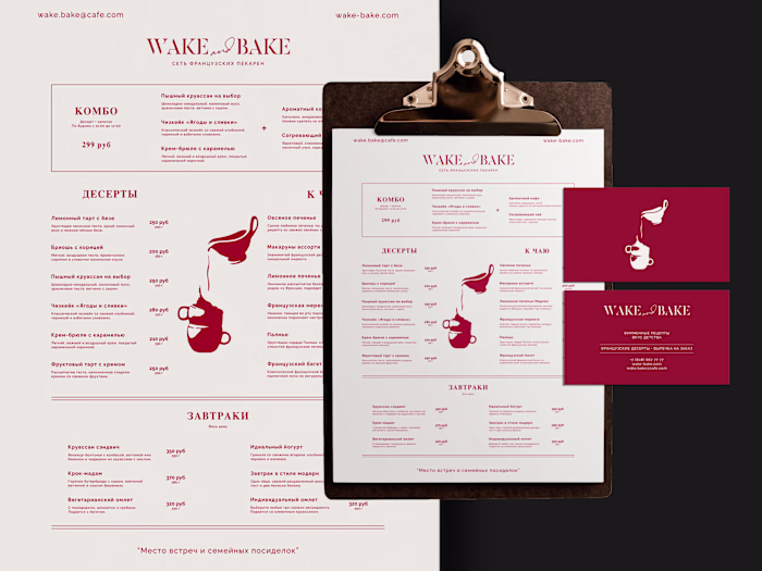Bakery Logo & Brand identity