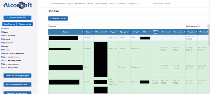CRM Web Application