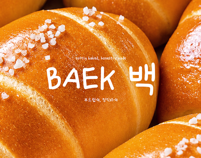 Baek - Korean Bakery - Logo & Branding
