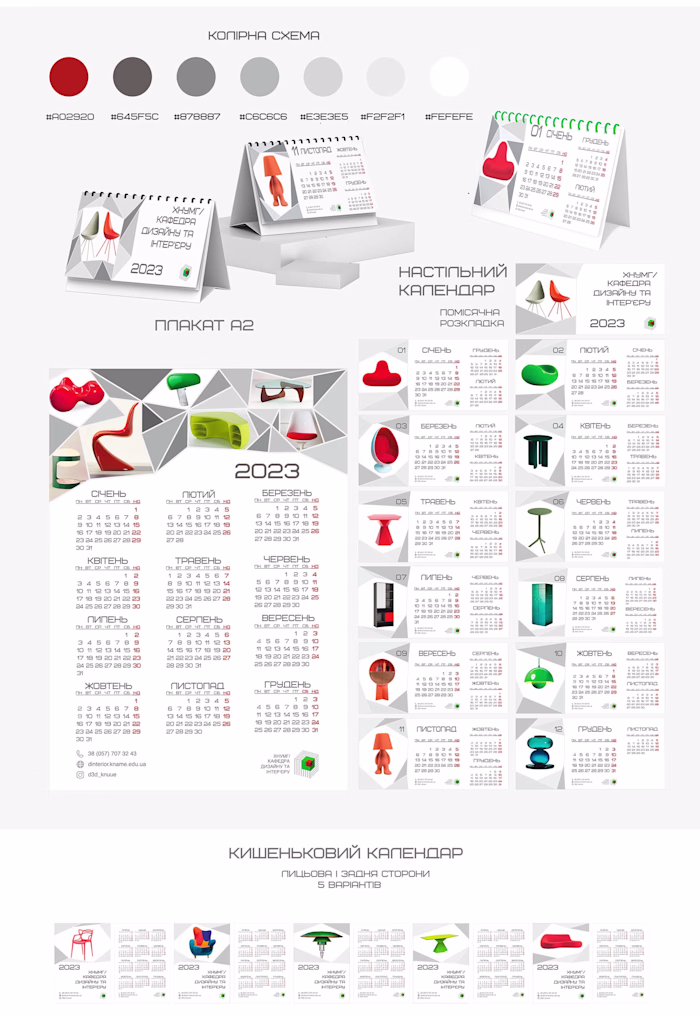 Printed Calendar Design. Corporate desk