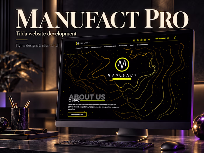 MANUFACT PRO - Tilda Website Development