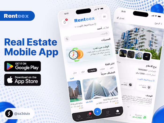 Renteex - Real Estate Mobile App