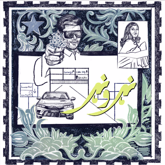 Ludo illustration - Wedding invite 