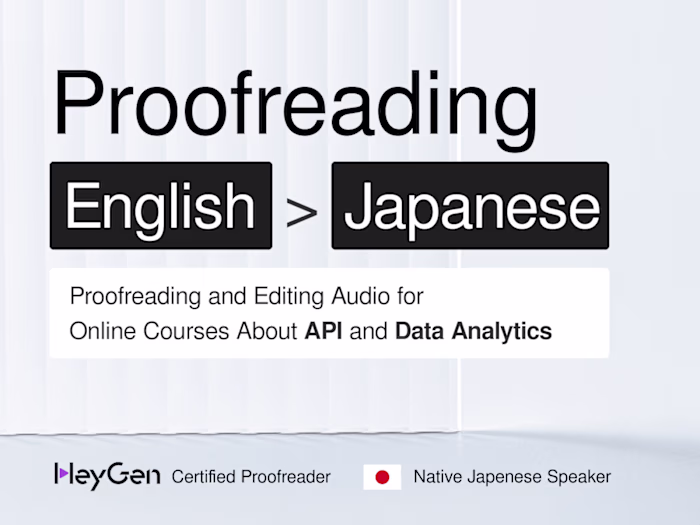 PLURALSIGHT English to Japanese Proofread