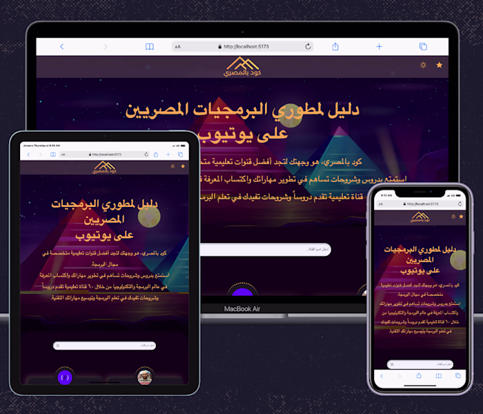 Egyptian Coders YouTube Channels