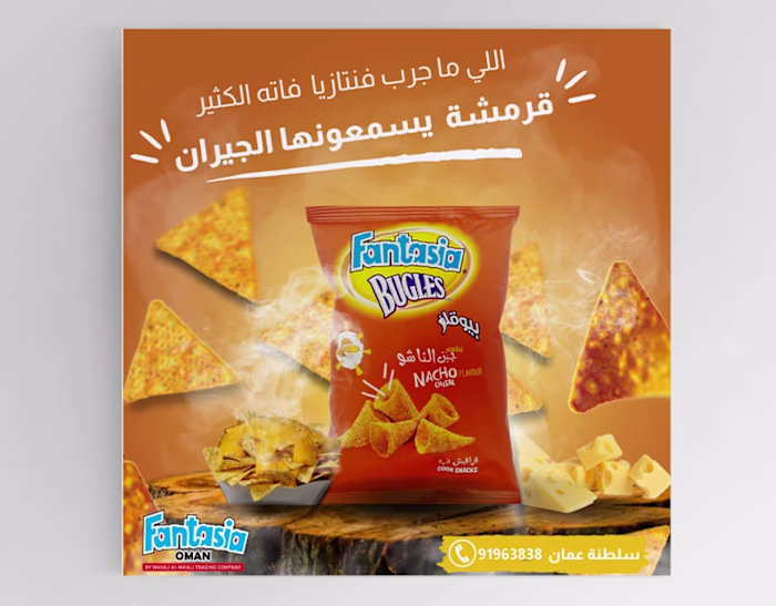 cheese chips