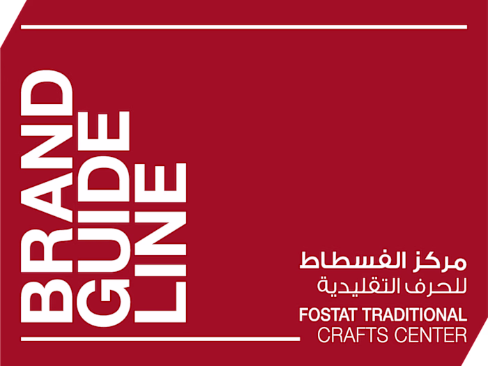 
Fostat Traditional Crafts Center | Brand Guideline
