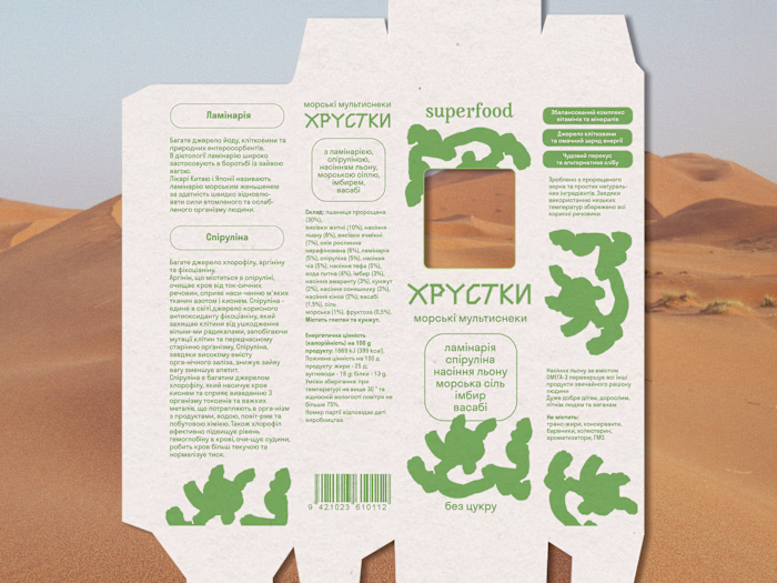 Package Redesign