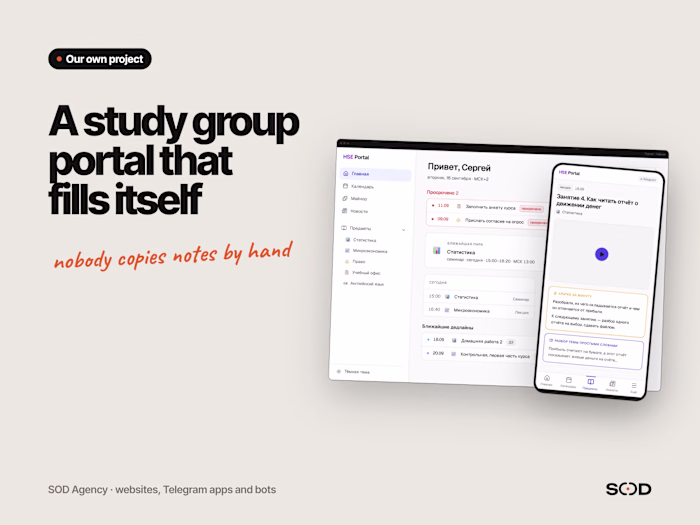 A study group portal that fills itself