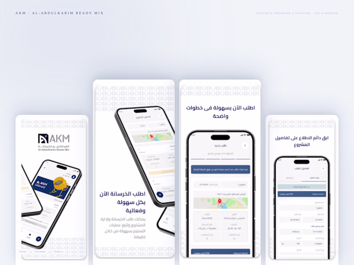 Logistics & Fleet Tracking System for Al-Abdulkarim Concrete