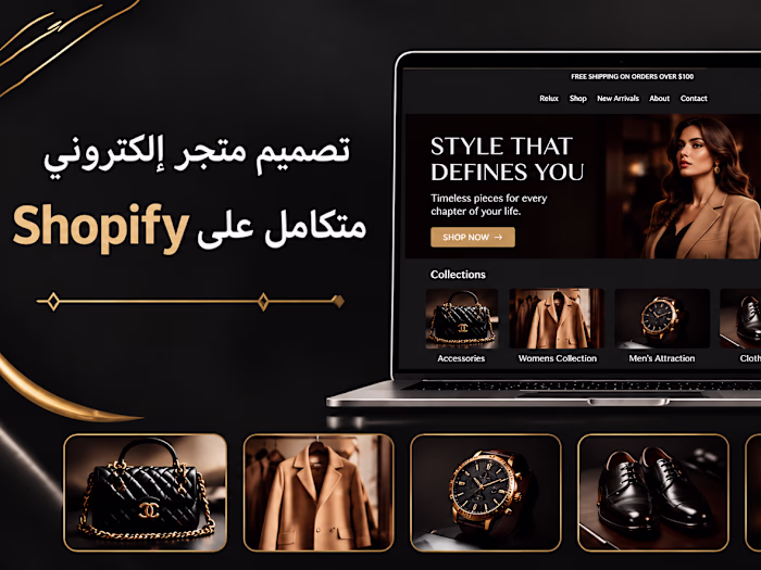 Professional Shopify E-commerce Store Design