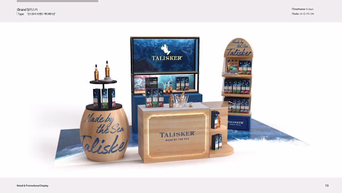 Talisker Retail VMD & Brand Activation Concept