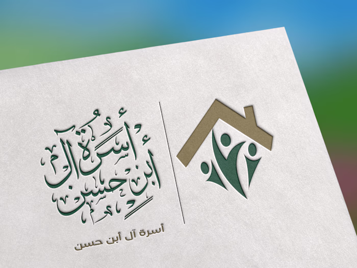 Designing a logo using Arabic calligraphy