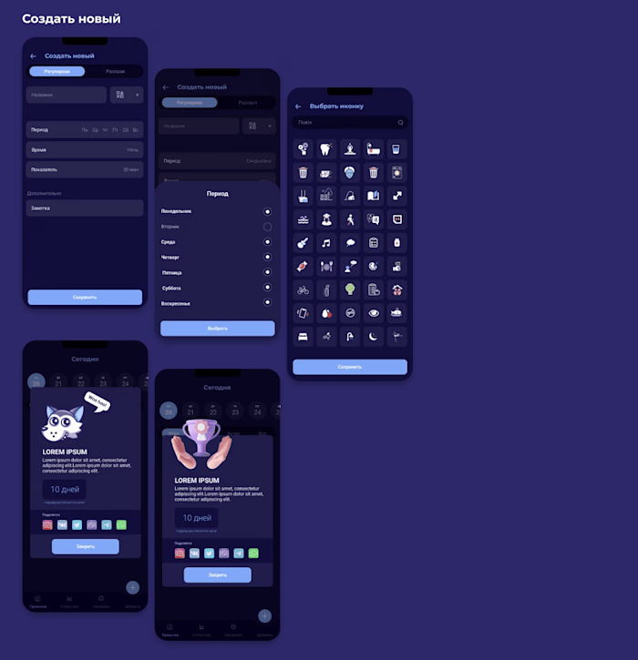 App design 