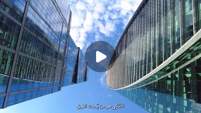 Tradex-Egy ad