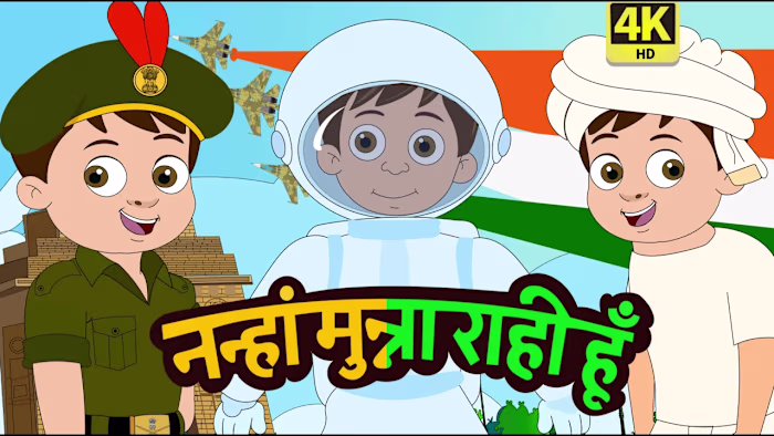 Nanha Munna Rahi Hoon I 26 January song