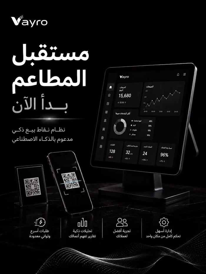 I made a full pos system for a restaurant , including qr cod...