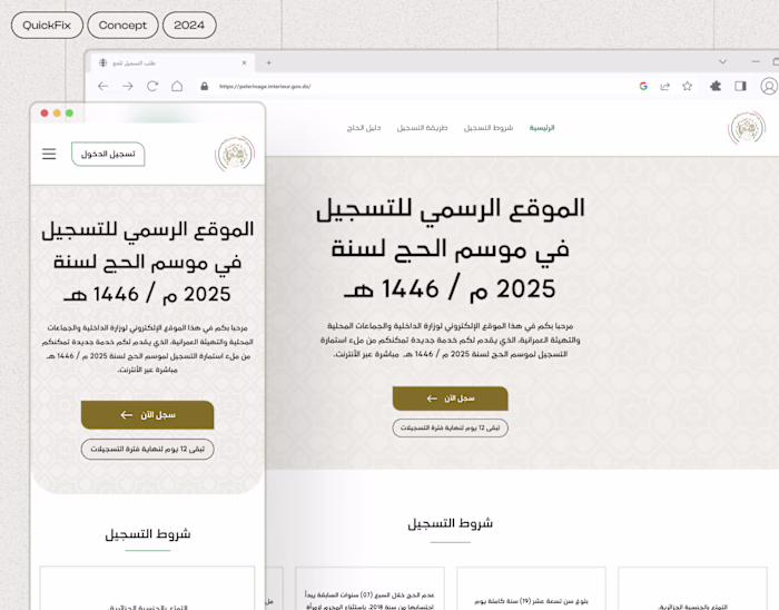Algerian Hajj Platform - Website Redesign