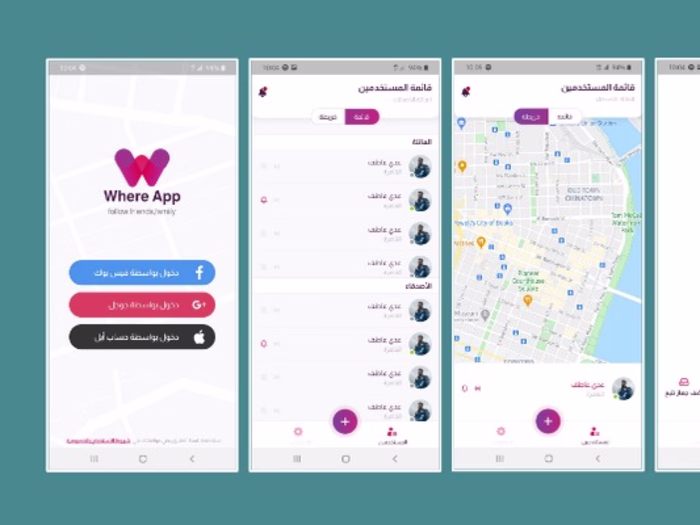 Where App
