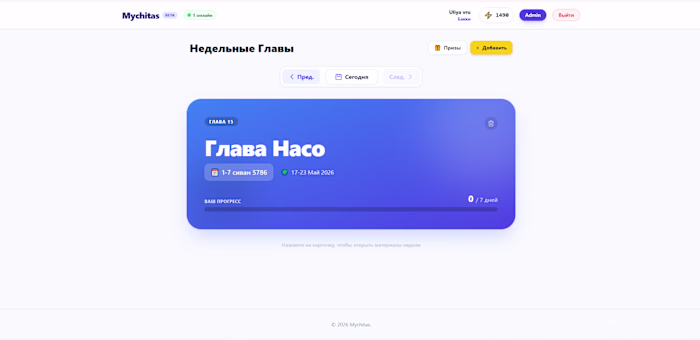 MyChitas — Jewish Learning Platform & App