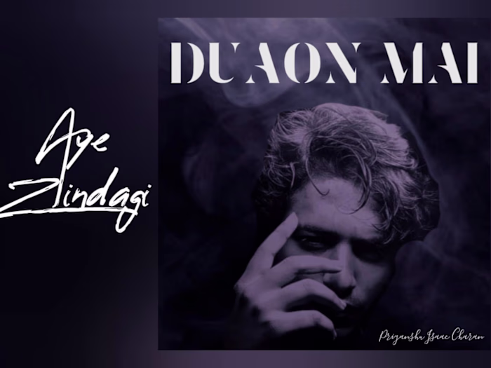 Duaon Mai - (IZZC) (Official Lyrical Vid…