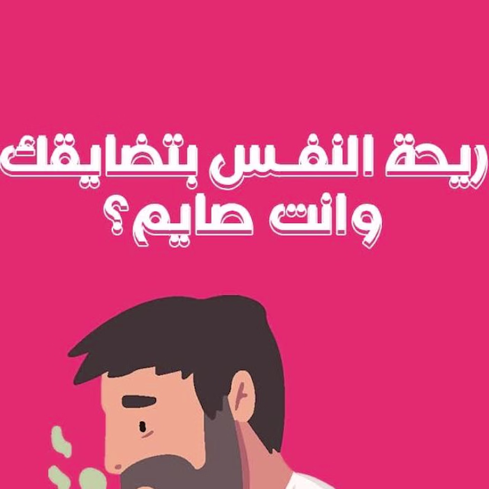 TUG Ramadan Campaign 
