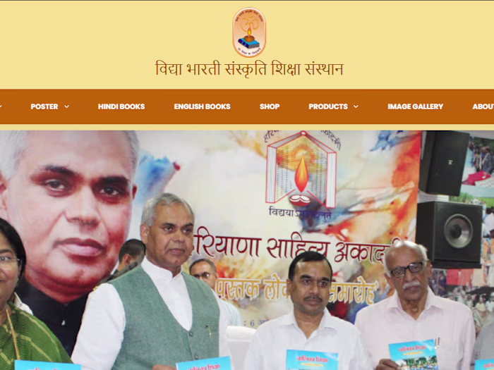 Buy Online books and Posters | Best book store | Vidya Bharti B…
