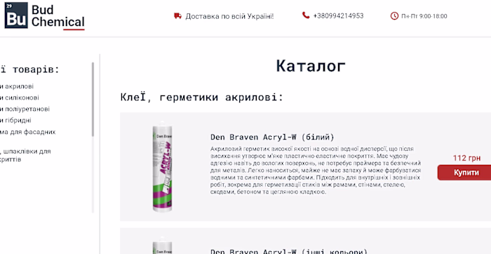 Bud Chemical