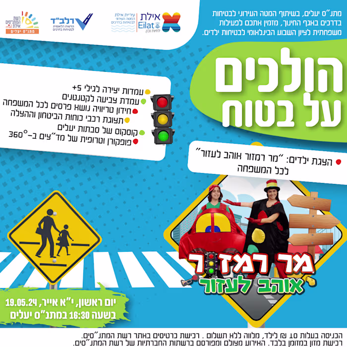 Community center event designs for social media