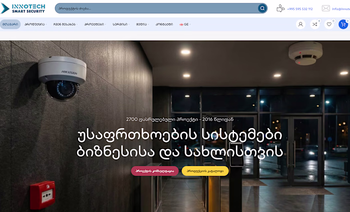Full-cycle WordPress site for a