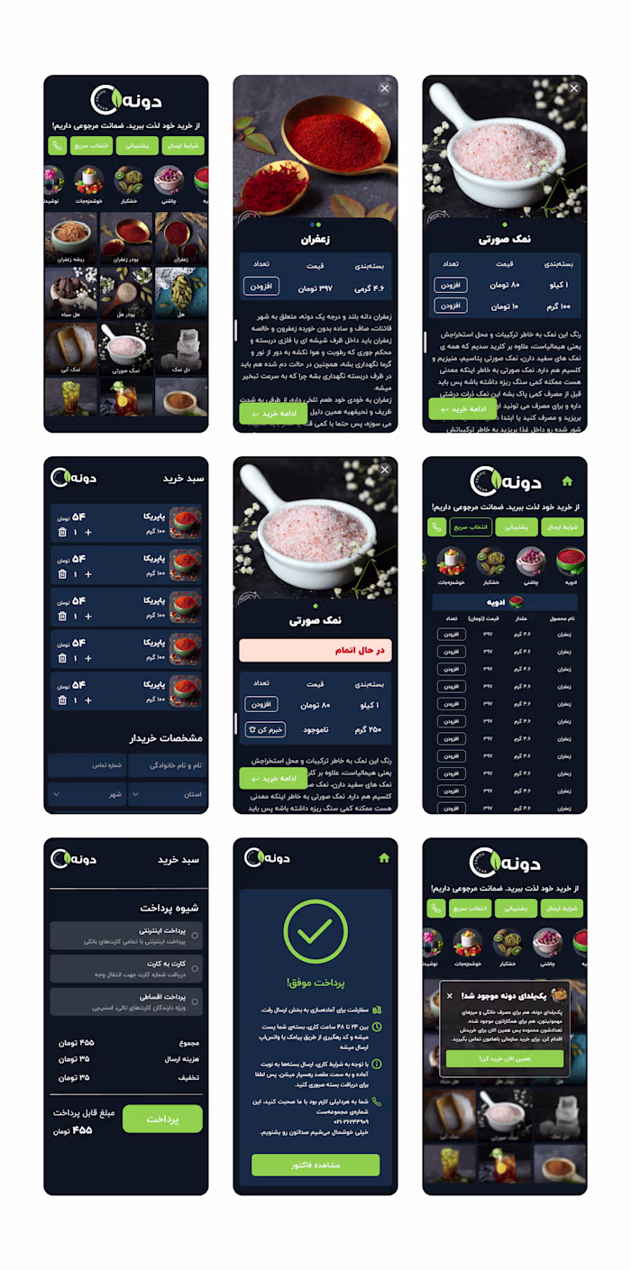 Dooneherb.ir (https://Dooneherb.ir) Conduct several user