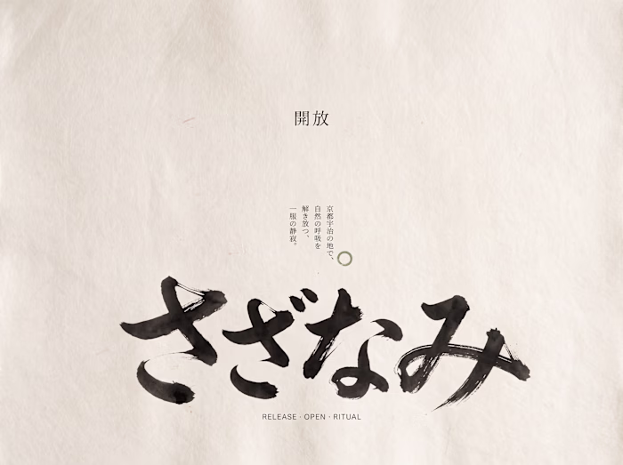 KAIHŌ Matcha Tea — Brand Identity & Packaging Design