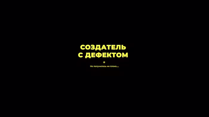 "Ближе к корням"