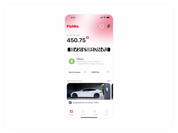 Loyalty Mobile App with Rewards - UI/UX for iOS and Android