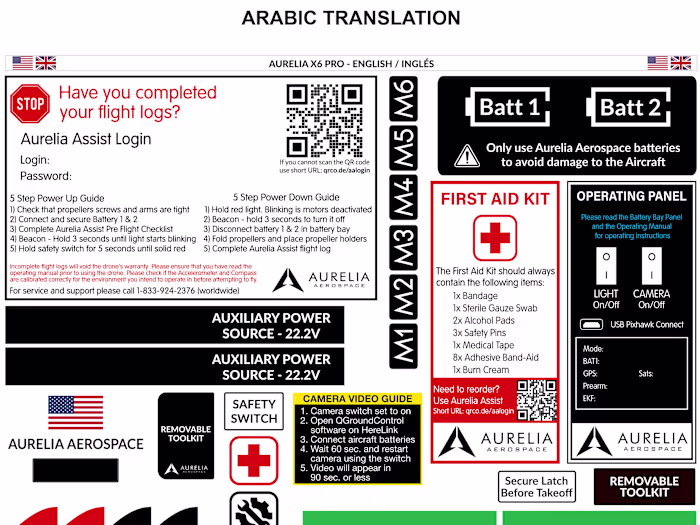 English - Arabic Adobe Illustrator file