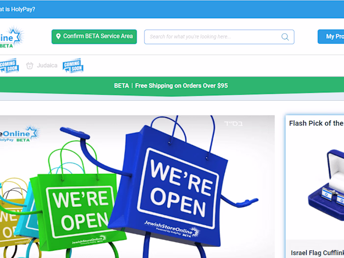 Jewish Store Online