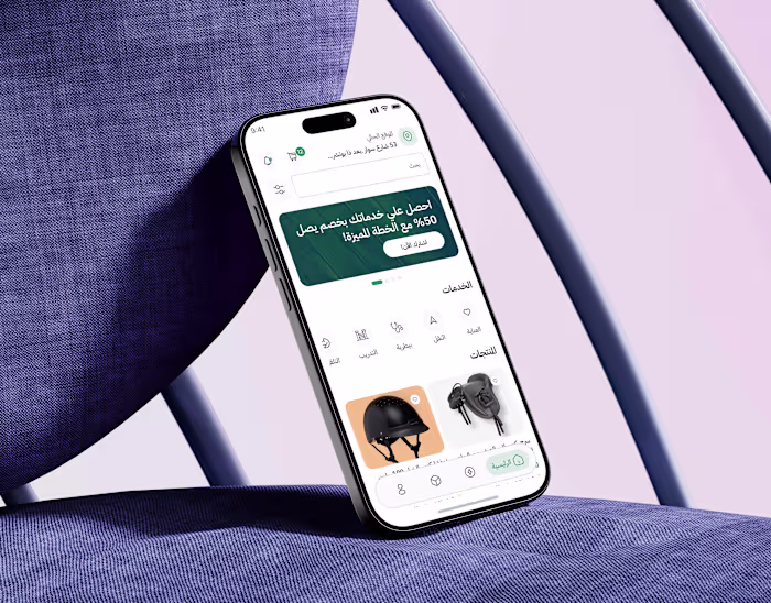 FILLO Horses Essentials App Case Study