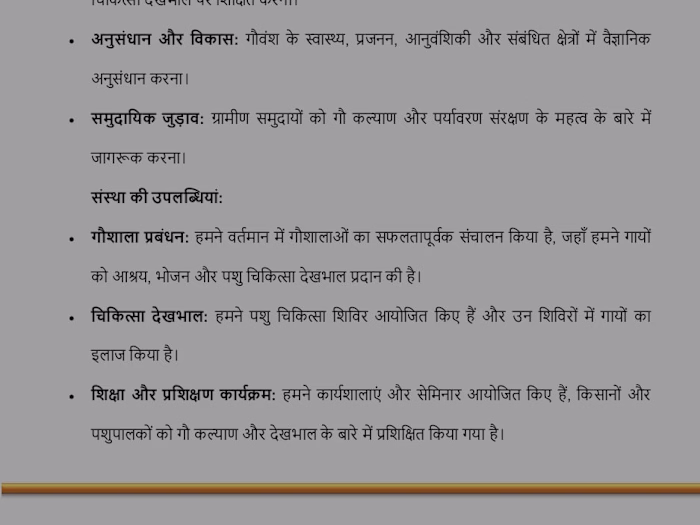 Annual Report 