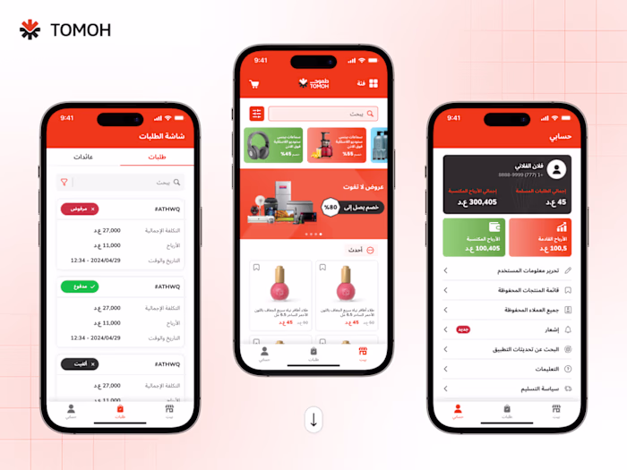 Tomoh E-Commerce App | Mobile App Development