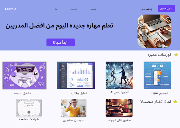 UI/UX Design for Online Courses Platform