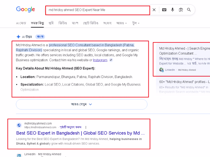 AEO/GEO/SEO 