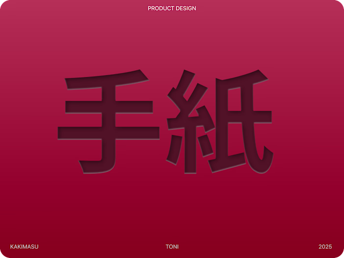 Frictionless Japanese Learning