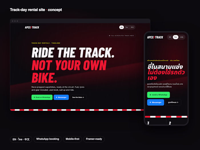 Track-Day Motorcycle Rental Website (EN / Thai / Chinese)