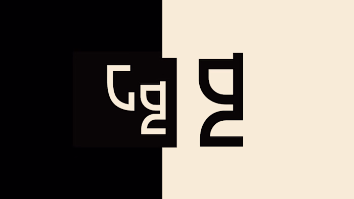 Design of Runic Typeface